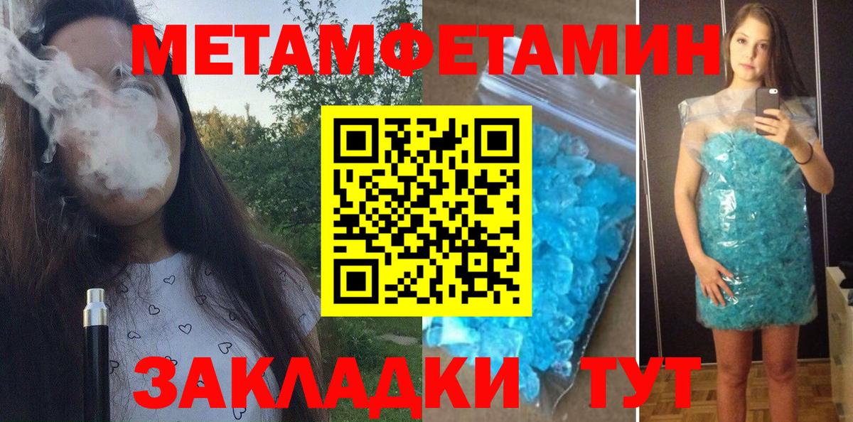 АМФЕТАМИН Premium Курчатов