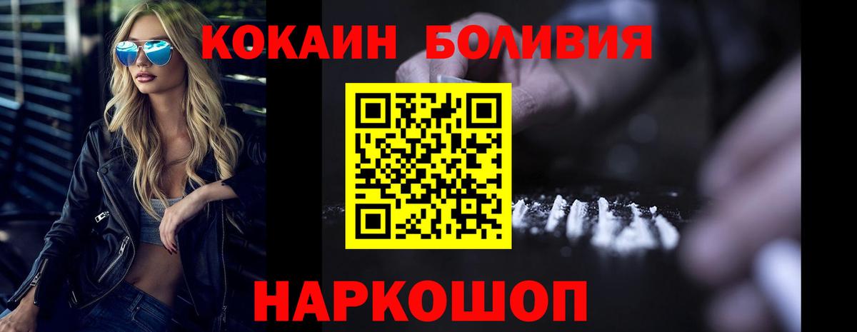 Cocaine Колумбийский Курчатов