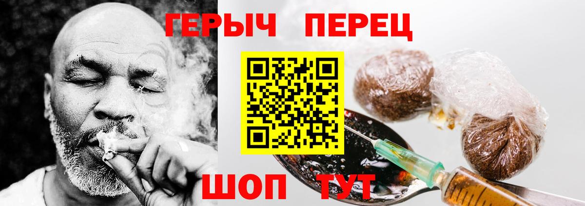COCAIN Курчатов
