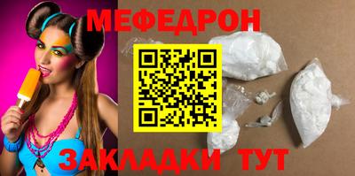 трава Дмитров