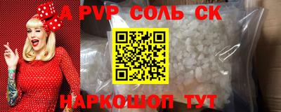 apvp Долгопрудный