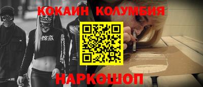 трава Дмитров