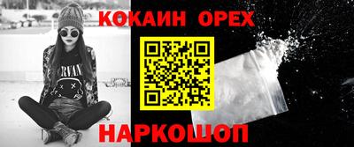 индика Добрянка