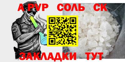 apvp Долгопрудный