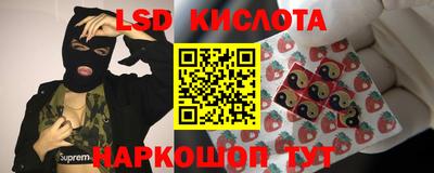 трава Дмитров