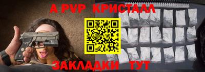 apvp Долгопрудный