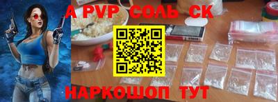 трава Дмитров