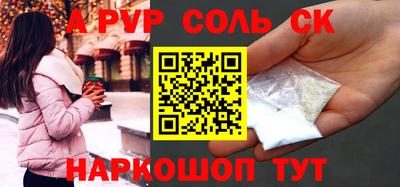 трава Дмитров