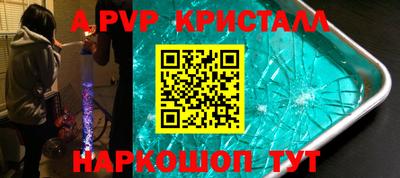apvp Долгопрудный