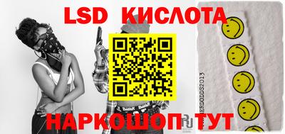 трава Дмитров