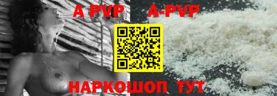 apvp Долгопрудный