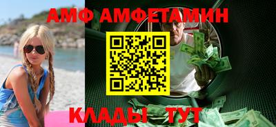 трава Дмитров