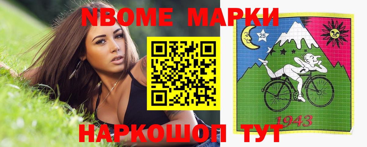 Лсд 25 экстази кислота Курчатов