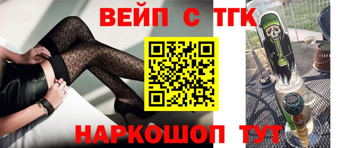 Дистиллят ТГК Wax Курчатов